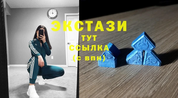 стаф Вязники