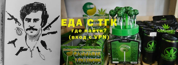 стаф Вязники