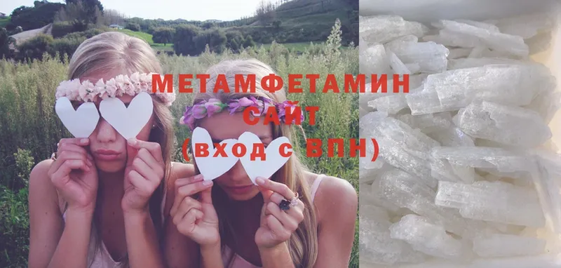 дарнет шоп  Лабытнанги  Метамфетамин Methamphetamine 